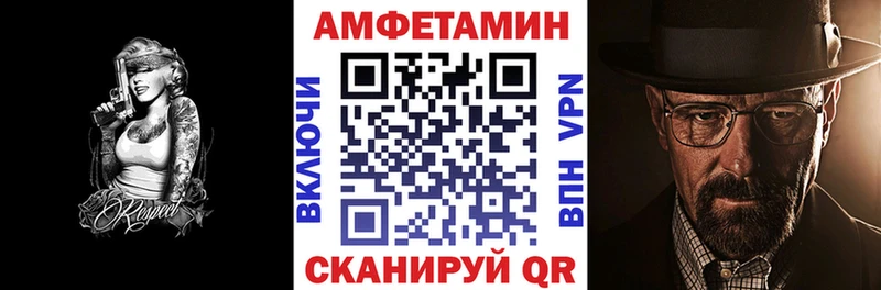 Амфетамин 98%  Амурск 