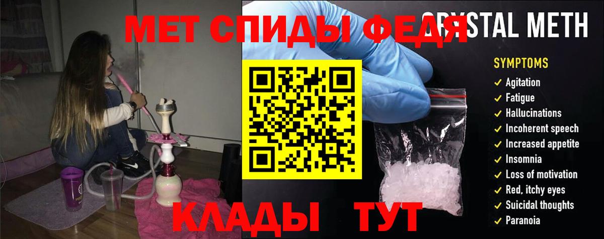 Амурск  Amphetamine  Вход с VPN  Amphetamine Premium 