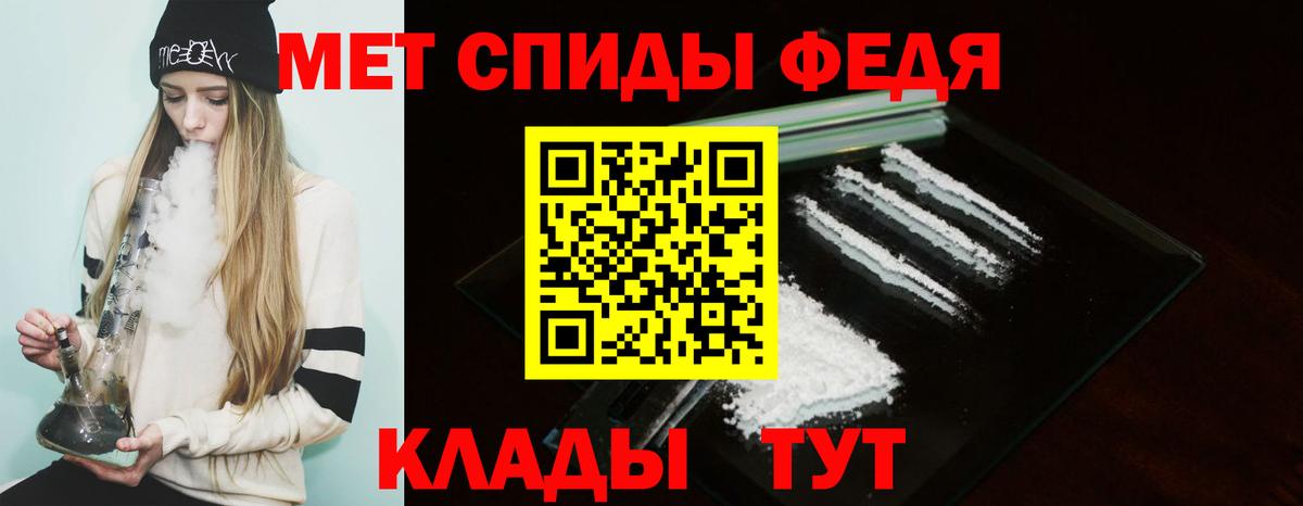 АМФЕТАМИН Premium Амурск