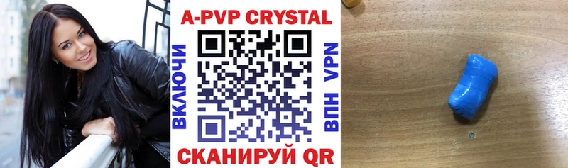 А ПВП мука Амурск