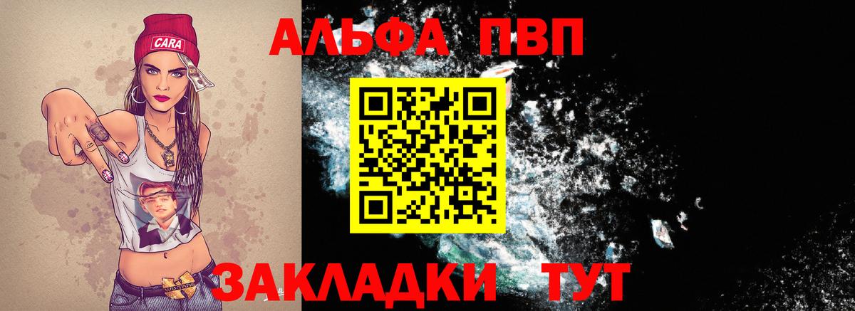 Альфа ПВП СОЛЬ   Меф МЯУ МЯУ кристаллы  Конопля  Каннабис  Амурск  Меф   МЕТ  MDMA  Гашиш  Экстази  ГАШИШ  КОКАИН 