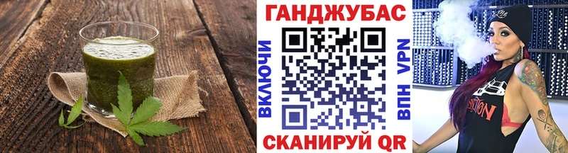 где продают   Амурск  blacksprut сайт  Canna-Cookies конопля 