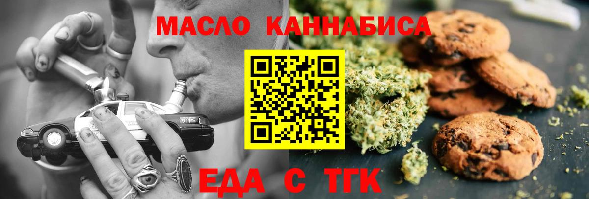 ГАШИШ  ГАШ  ТГК  А ПВП СК кристаллы  МЕФ   Амурск  Вход с VPN 