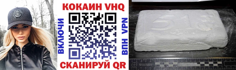 наркошоп  Амурск  Cocaine Колумбийский 