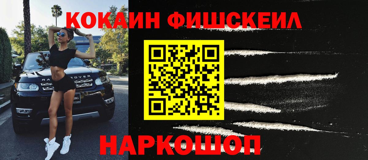 Cocaine Columbia Амурск