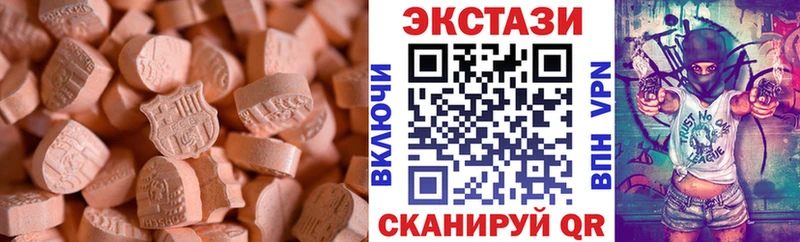 Экстази 99%  мориарти как зайти  Амурск  хочу наркоту 
