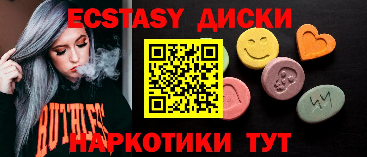 Ecstasy louis Vuitton  Вход с VPN  Экстази 250 мг  Амурск 