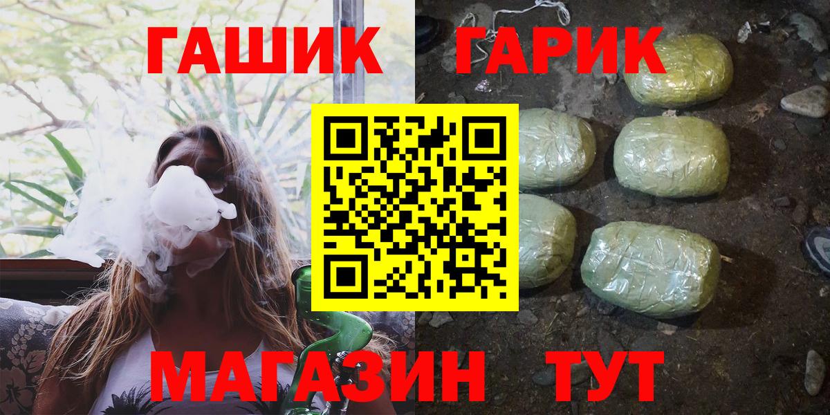 Амурск  ГАШ Ice-O-Lator  Гашиш  Вход с VPN  ГАШИШ AMNESIA HAZE 