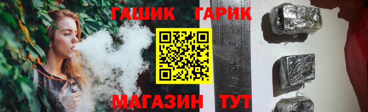 ГАШИШ Premium Амурск