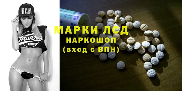 MDMA Нефтегорск