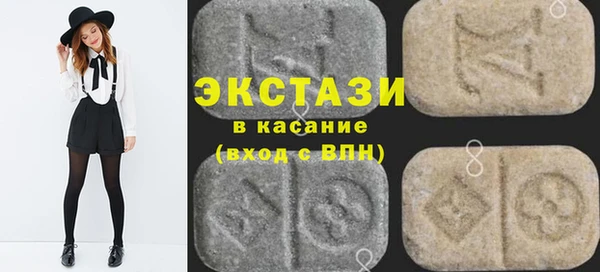 MDMA Нефтегорск