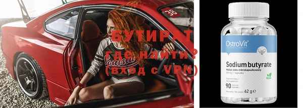 мефедрон мука Новочеркасск
