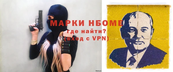 крисы Нефтекумск