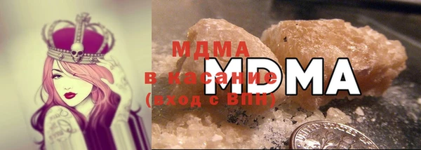 MDMA Нефтегорск