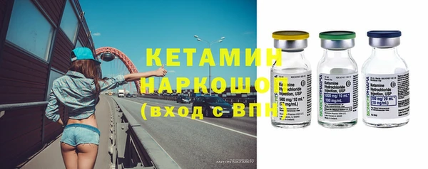 крисы Нефтекумск