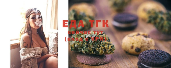 MDMA Нефтегорск