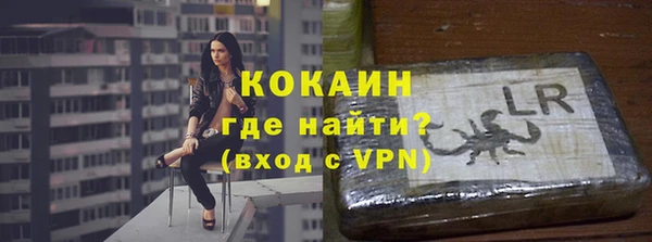 альфа пвп VHQ Нея