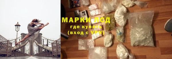 MDMA Нефтегорск