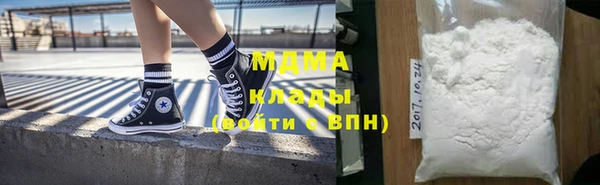 MDMA Нефтегорск
