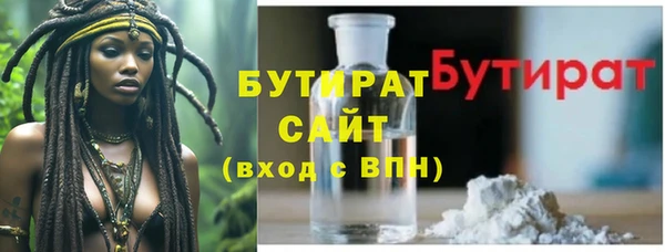альфа пвп VHQ Нея