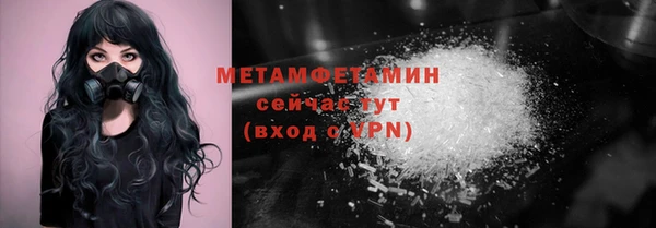 MDMA Нефтегорск
