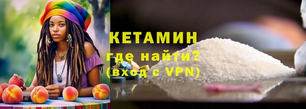 крисы Нефтекумск
