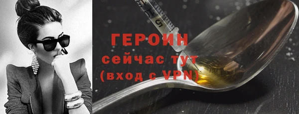 прущие крисы Уссурийск