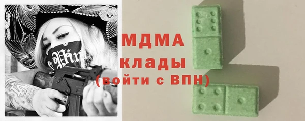 крисы Нефтекумск