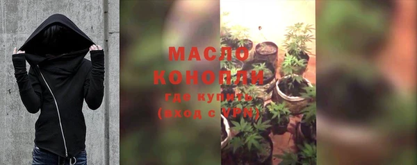 меф Болохово