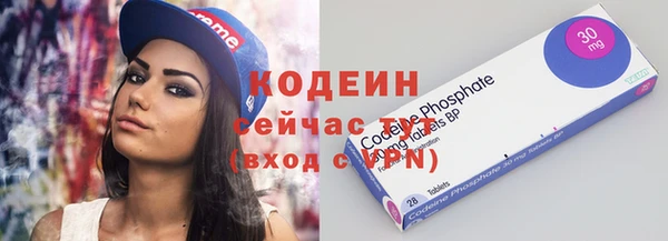 альфа пвп VHQ Нея