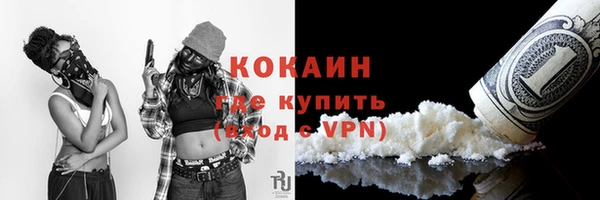 альфа пвп VHQ Нея