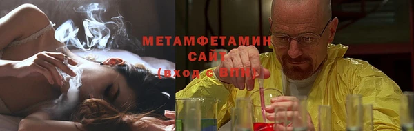 MDMA Нефтегорск