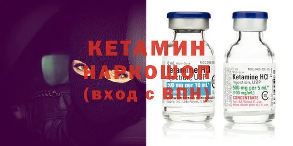 крисы Нефтекумск