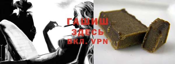 MDMA Нефтегорск