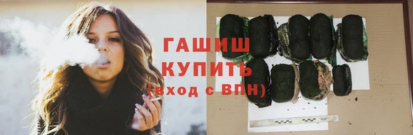 альфа пвп VHQ Нея