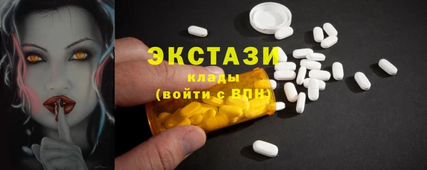 MDMA Нефтегорск
