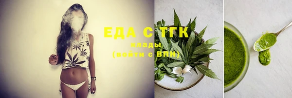 крисы Нефтекумск