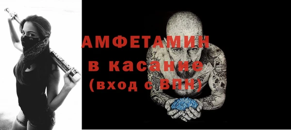 альфа пвп VHQ Нея