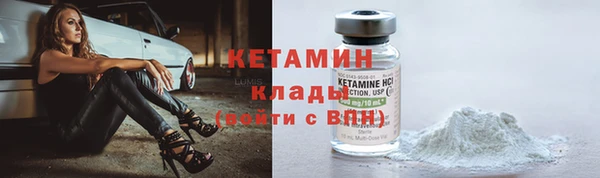 бутират Болотное