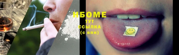 крисы Нефтекумск