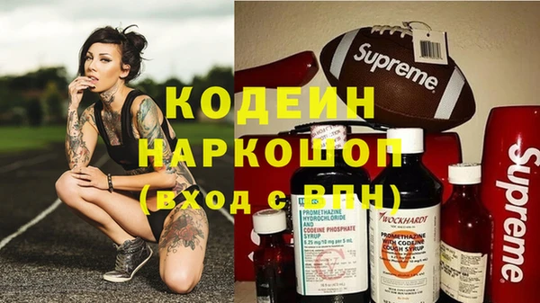 крисы Нефтекумск