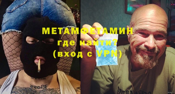 крисы Нефтекумск