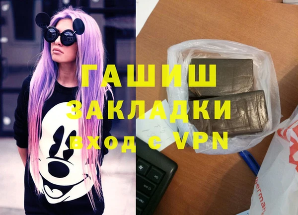 альфа пвп VHQ Нея