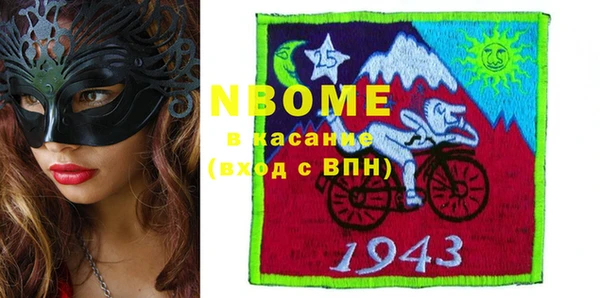 альфа пвп VHQ Нея