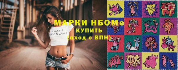 крисы Нефтекумск