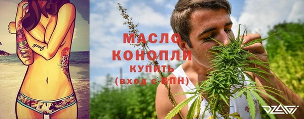 мяу мяу кристалл Болхов