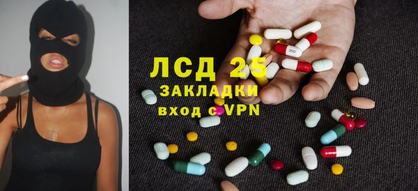 MDMA Нефтегорск
