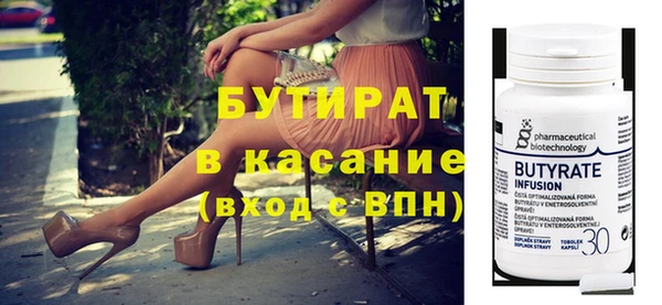 альфа пвп VHQ Нея