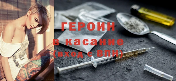 альфа пвп VHQ Нея