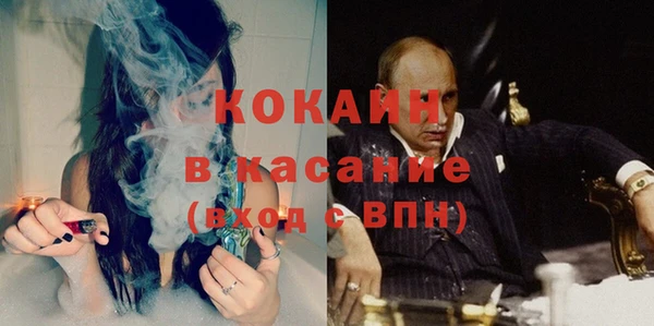 MDMA Нефтегорск